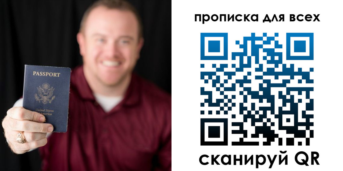 миграционный учет в Кувшиново