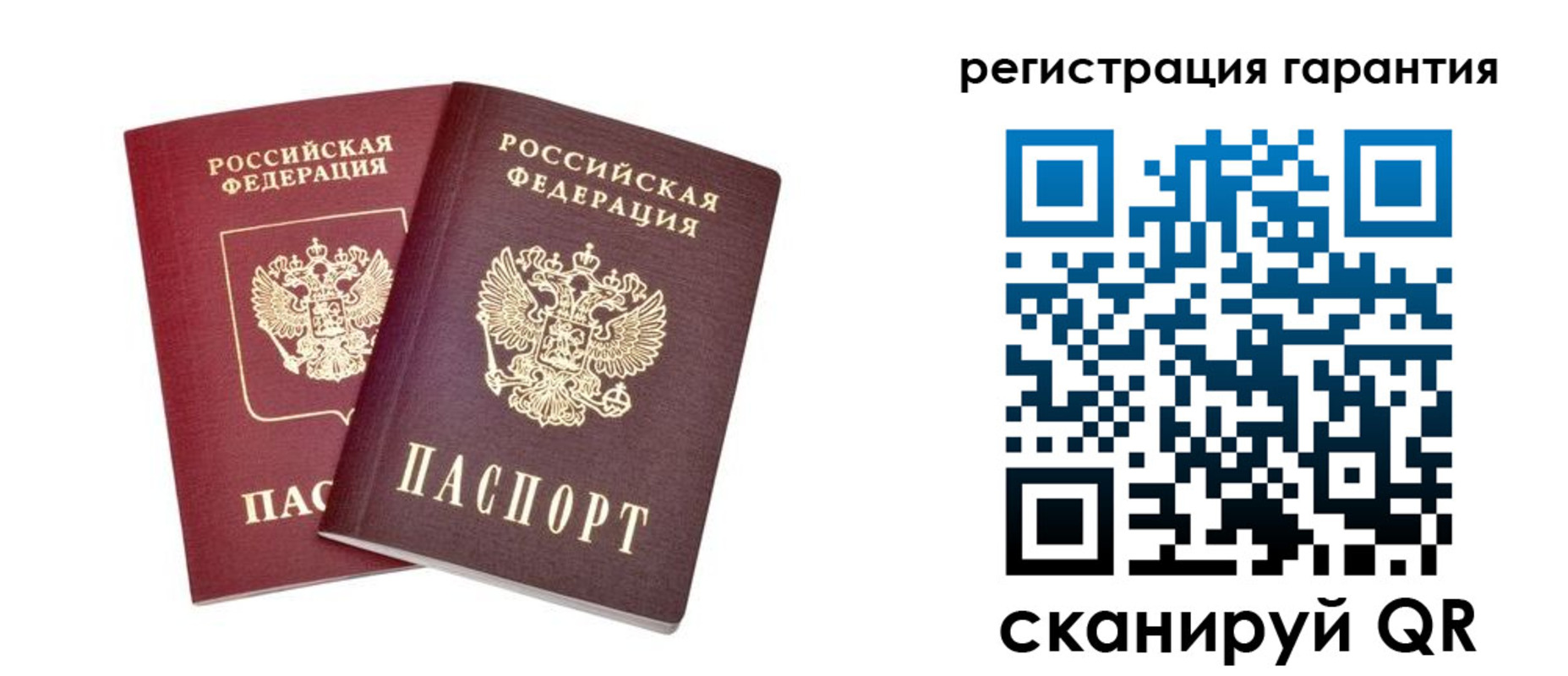 прописка регистрация в Кувшиново